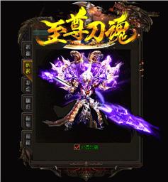 天龙八部私服攻城设置